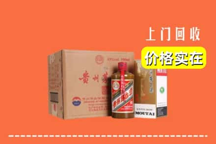 汕尾陆河县回收精品茅台酒